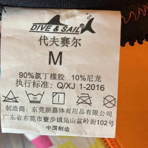 Dive & Sail Wetsuit 2.5 mm Neoprene Full Body Orange Size Medium New - Picture 8 of 9